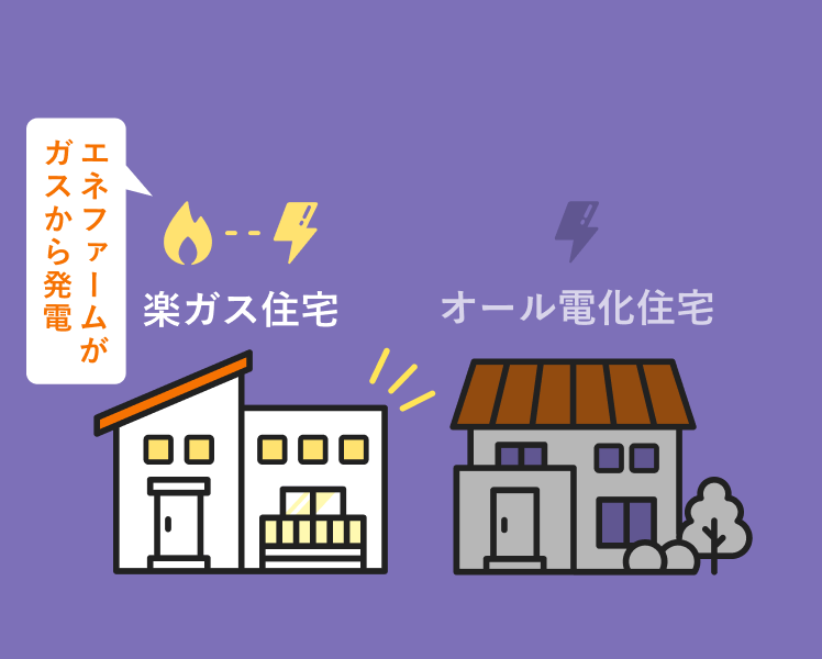 停電時のイメージ