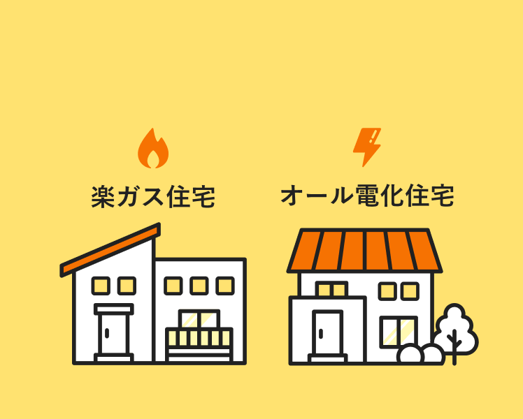 日常のイメージ